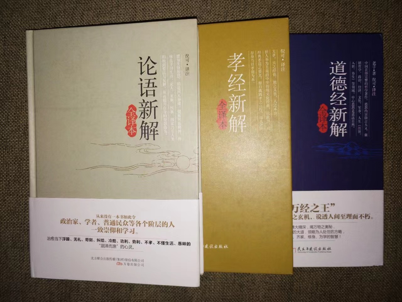 著作封面