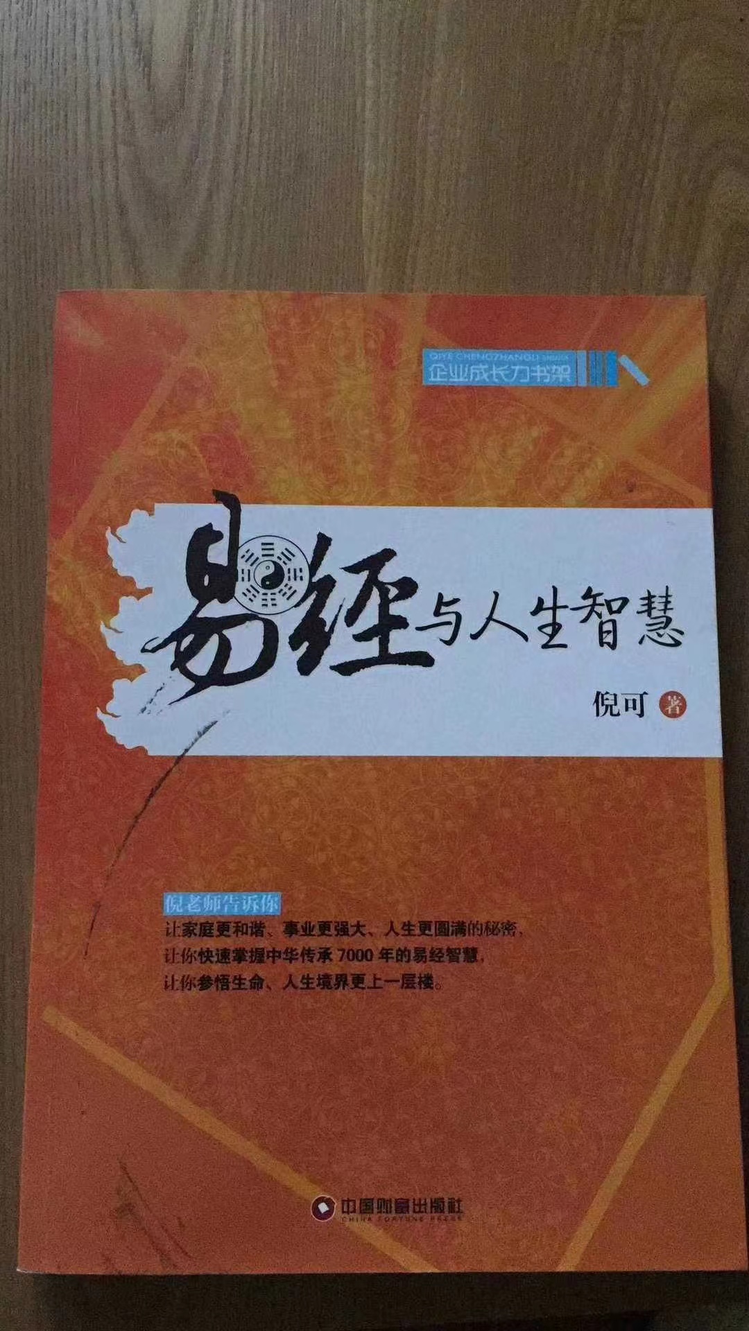 著作封面