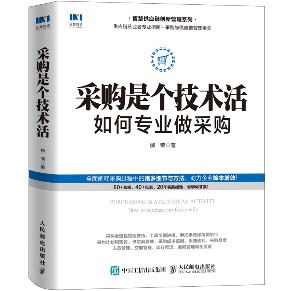 著作封面