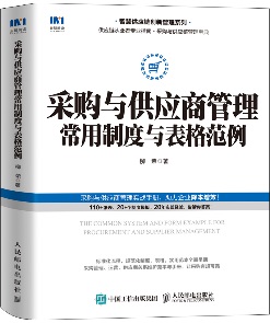 著作封面