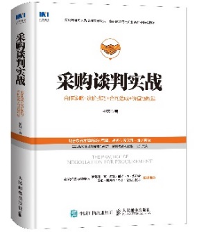 著作封面