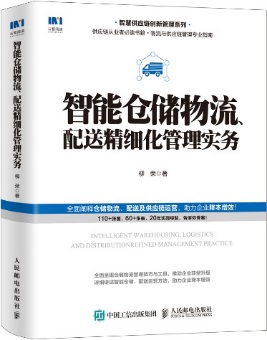 著作封面