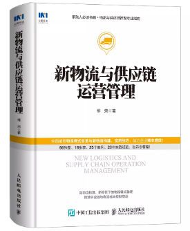 著作封面