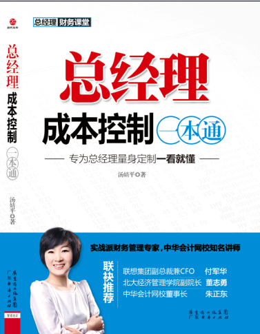 著作封面