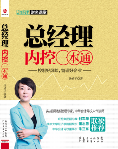 著作封面
