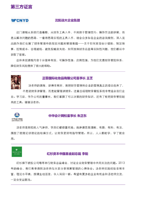 精彩瞬间
