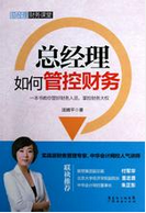 著作封面