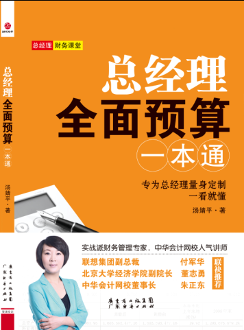 著作封面