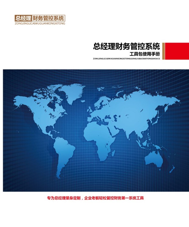精彩瞬间