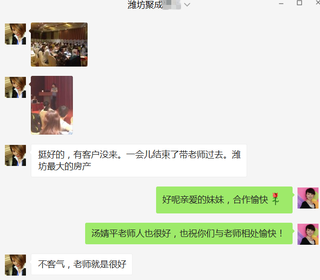 精彩瞬间