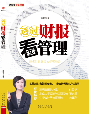 著作封面