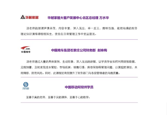 精彩瞬间