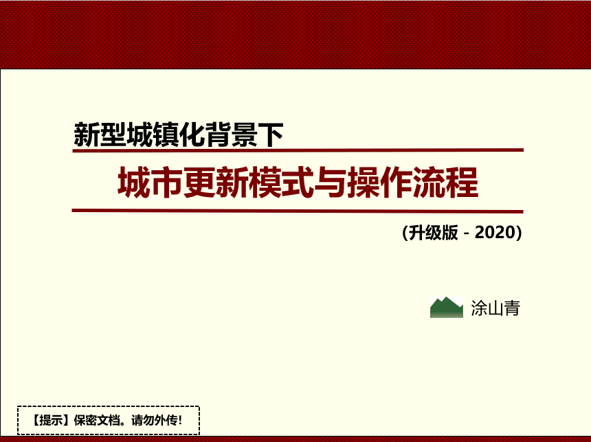 著作封面