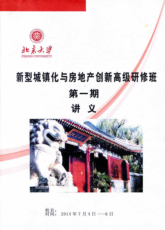 著作封面