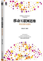 著作封面