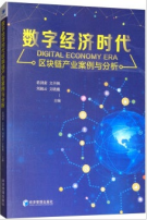 著作封面