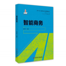 著作封面