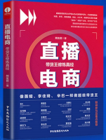 著作封面