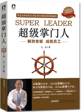 著作封面
