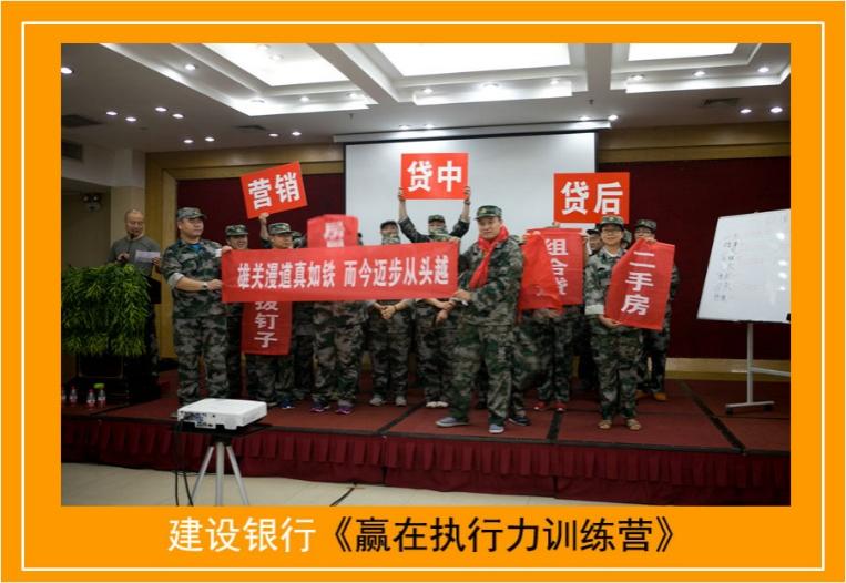 精彩瞬间