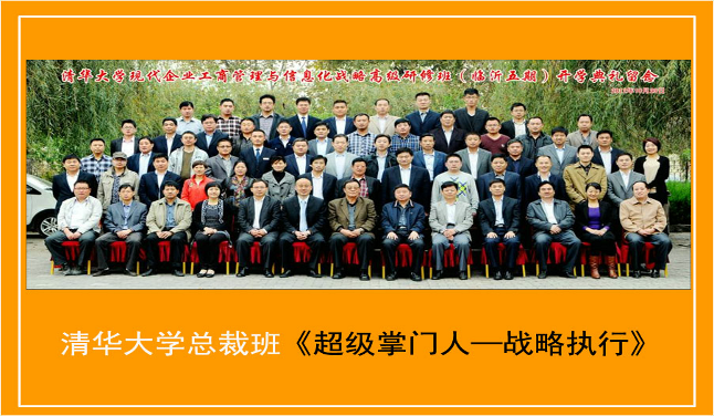 精彩瞬间