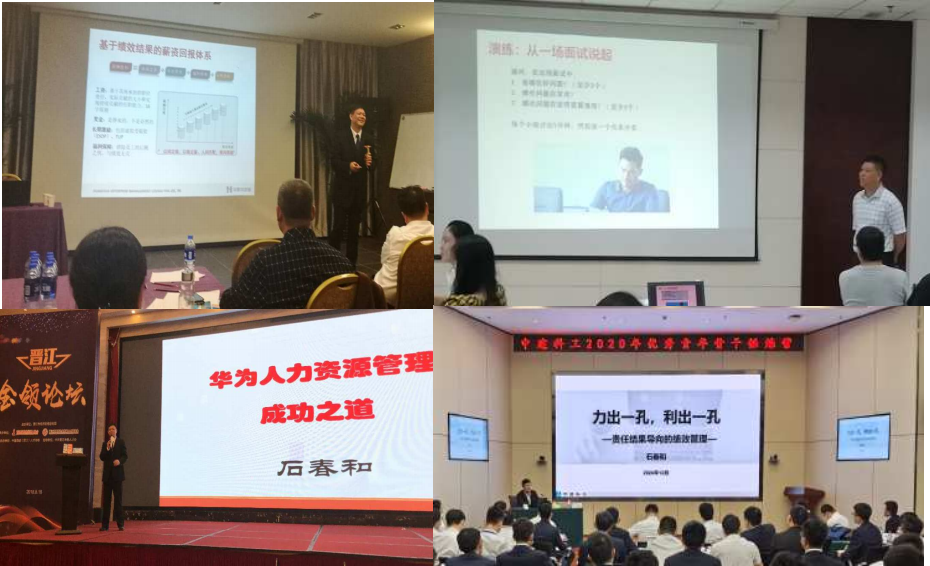 精彩瞬间