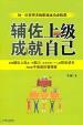 著作封面