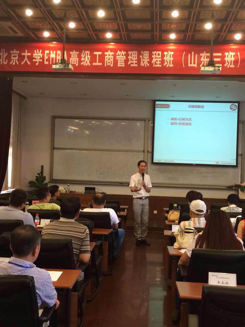 精彩瞬间