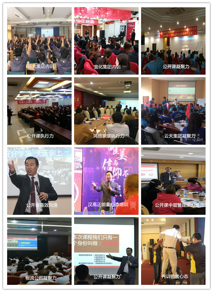 精彩瞬间
