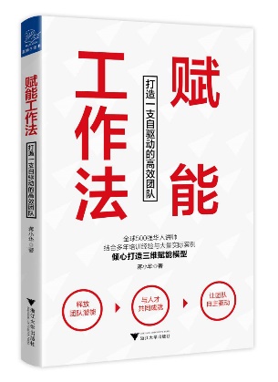 著作封面