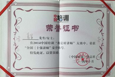 证书