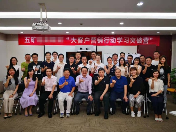 精彩瞬间