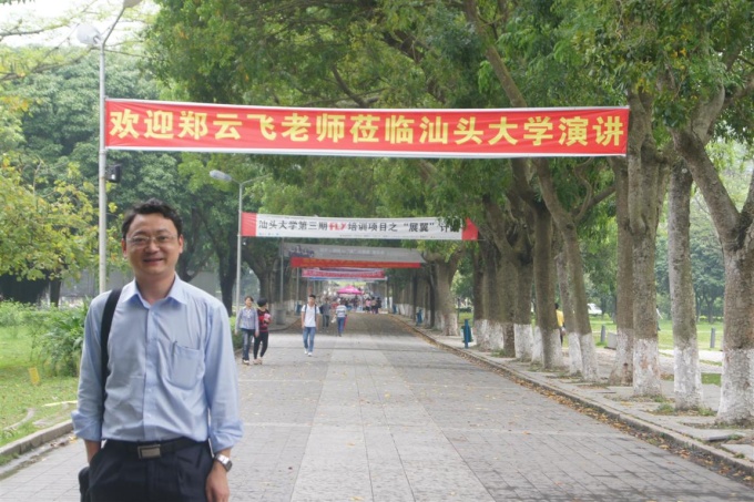 精彩瞬间