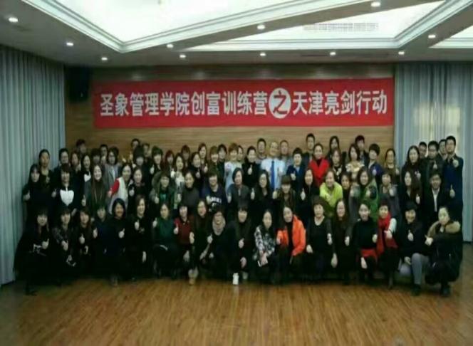 精彩瞬间