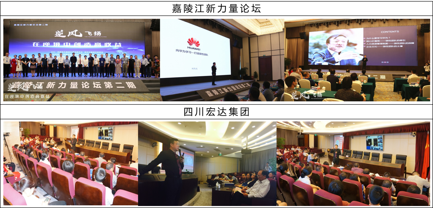 精彩瞬间
