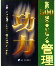 著作封面