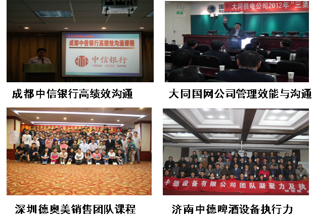 精彩瞬间