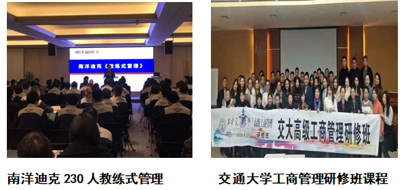 精彩瞬间