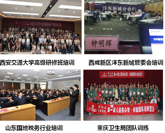 精彩瞬间