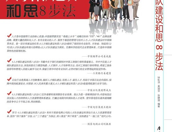 著作封面
