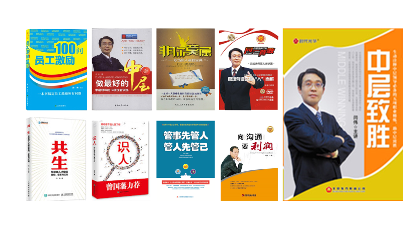 著作封面