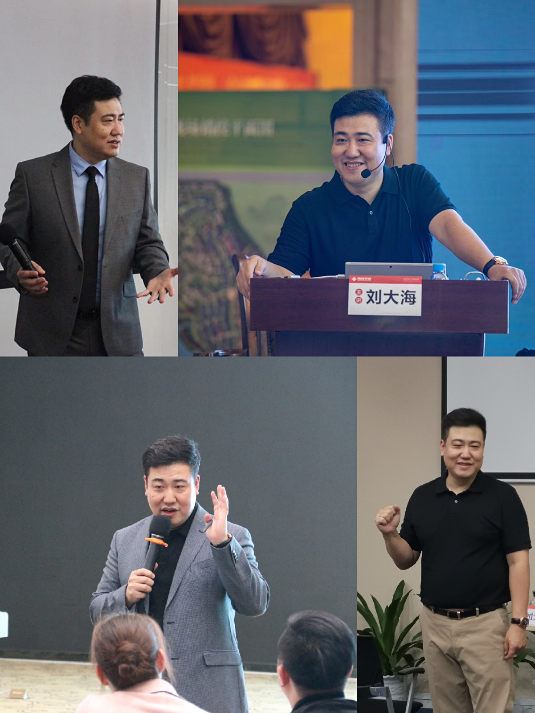 精彩瞬间