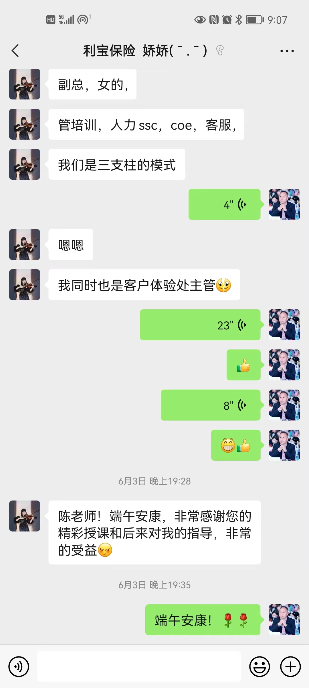 精彩瞬间