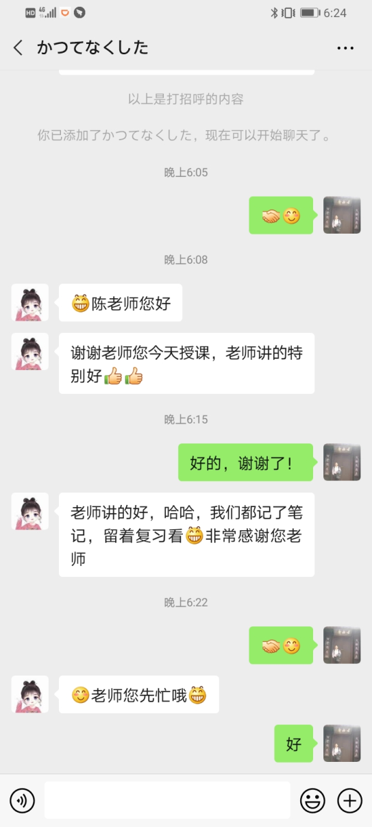 精彩瞬间