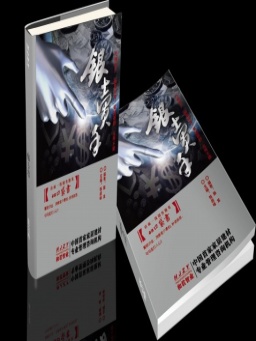 著作封面