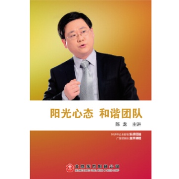 著作封面