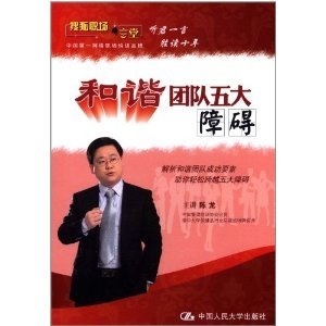 著作封面