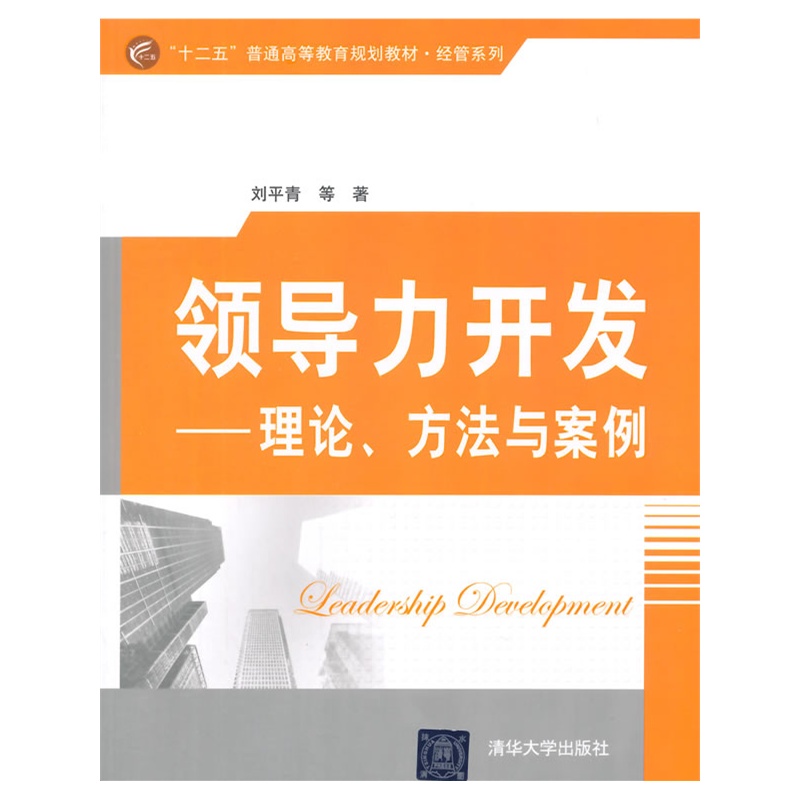 著作封面