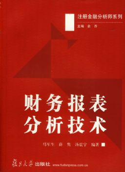 著作封面