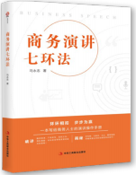 著作封面